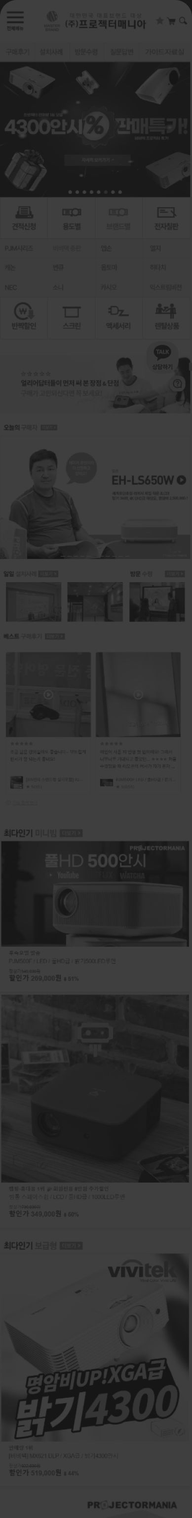 기존메인페이지 2