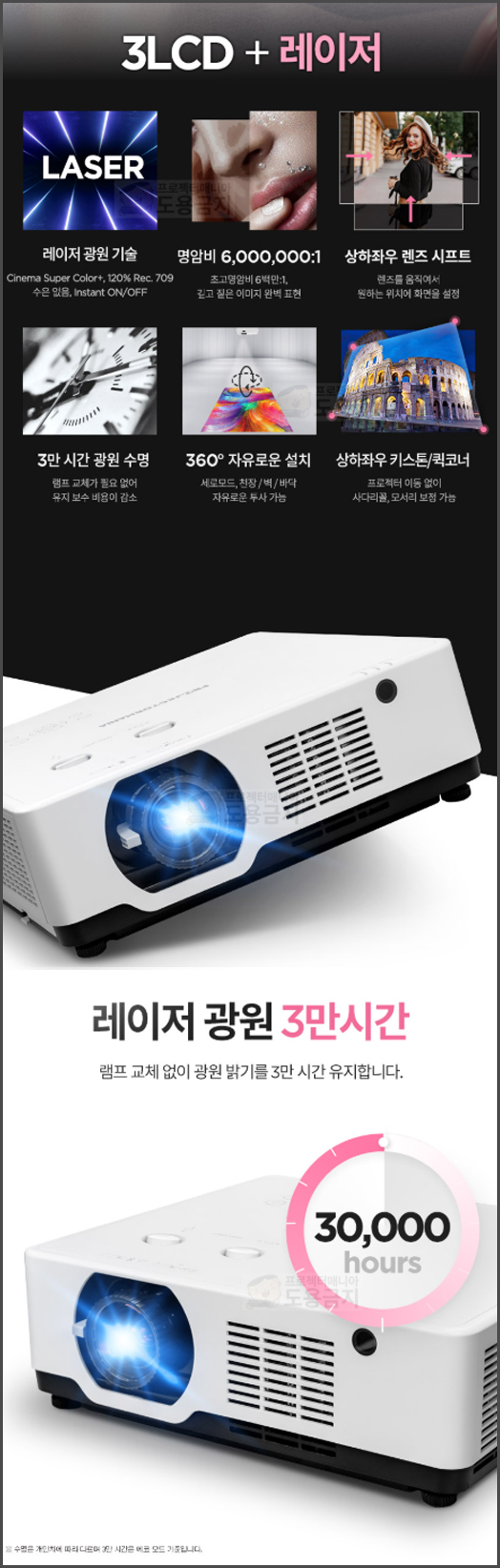 상세6 1