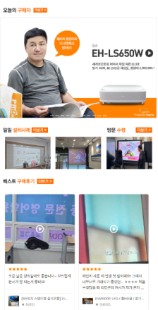 기존메인페이지 6