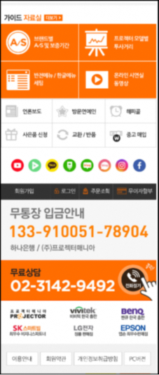 기존메인페이지 5