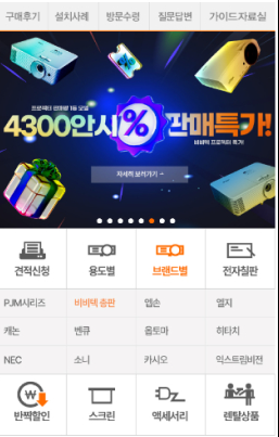 기존메인페이지 3